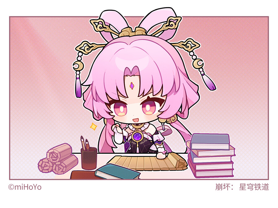 符玄 - 崩坏：星穹铁道WIKI_BWIKI_哔哩哔哩