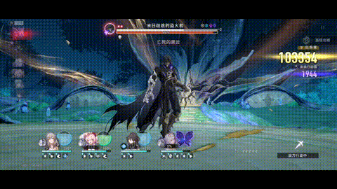 末日歧途的盗火者-亡死的黑云.gif