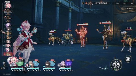 风堇-战技.gif