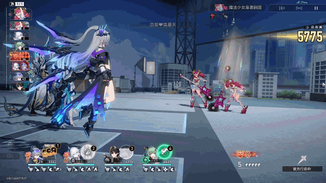 文件:魔法少女急袭剧团-恋爱♥雷景天.gif