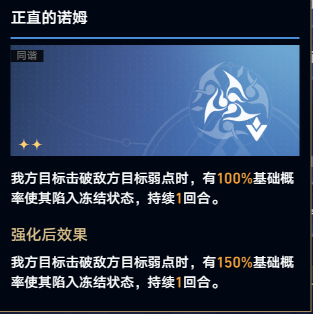 屠苏——同谐祝福考据——图9.jpg