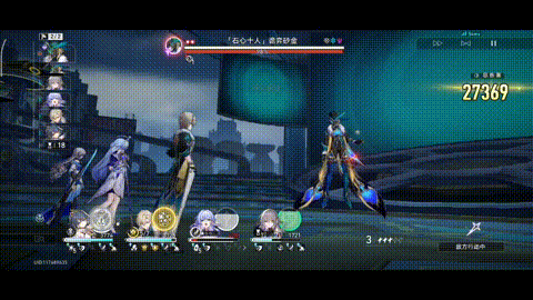 「石心十人」诡弈砂金-押以重注.gif