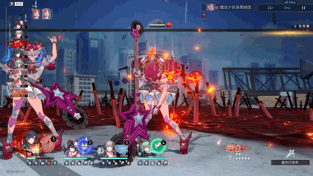 文件:魔法少女急袭剧团-柔雨♥好想你.gif