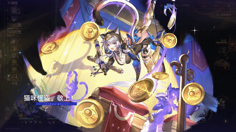 赛飞儿-终结技.gif