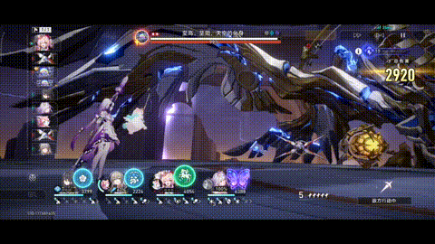 阳雷之鸦-放电.gif
