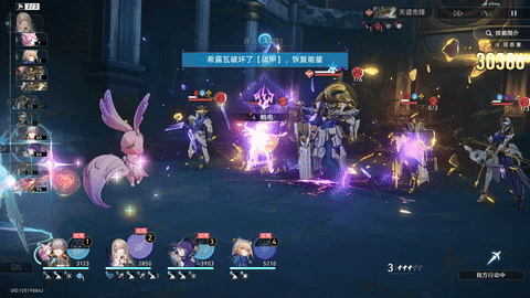 开拓者•记忆-忆灵技-穹.gif