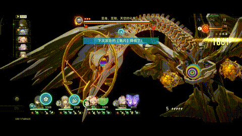 至高，至阳，天空的化身-怒，焚晨昏日星.gif