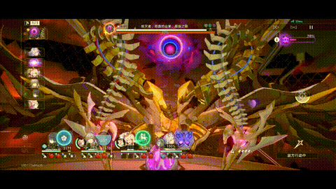 绝灭者，阳雷的业果，晨昏之眼-张怖寂魔眼.gif