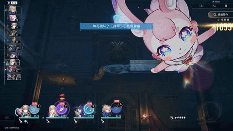 开拓者•记忆-忆灵技2-穹.gif
