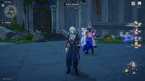 那刻夏-秘技.gif