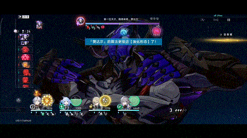 第一位天才，隐德来希，赞达尔-求解：第一因之果.gif