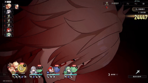 万敌-天赋.gif
