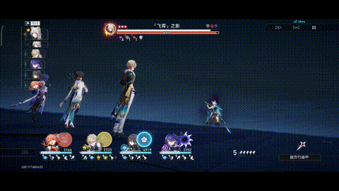 「飞霄」之影-束身天除.gif
