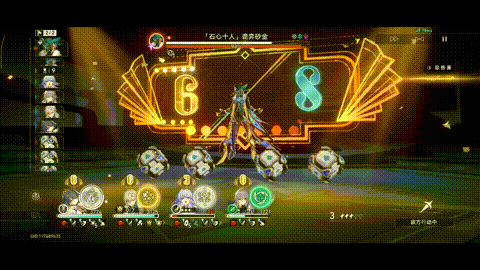 「石心十人」诡弈砂金-胜者通杀.gif
