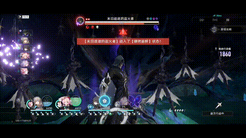 末日歧途的盗火者-垂死的哽咽.gif