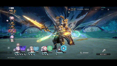 「药王秘传」炼形者-劫雷.gif