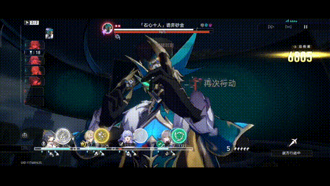 「石心十人」诡弈砂金-对赌时刻.gif