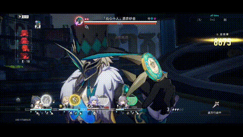 「石心十人」诡弈砂金-点数喷泉.gif