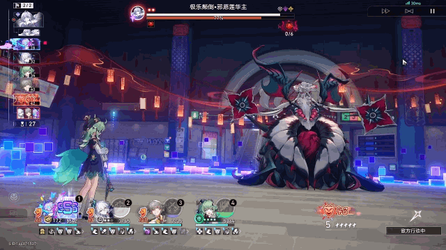 文件:极乐颠倒•邪愿莲华主-邪愿散华.gif