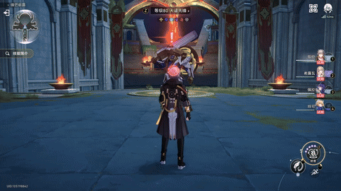 开拓者•记忆-秘技-穹.gif