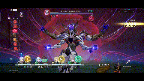 第一位天才，隐德来希，赞达尔-FORMAT 故障空间.gif