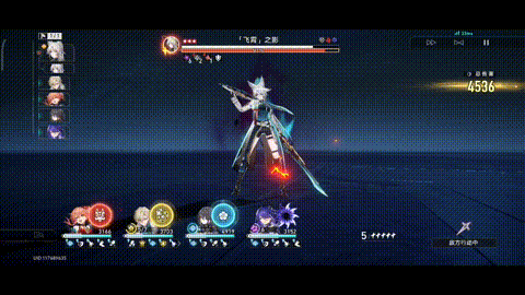 「飞霄」之影-寸飙.gif