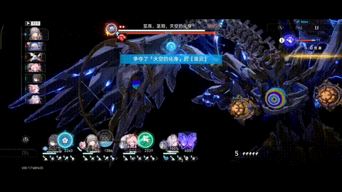至高，至阳，天空的化身-愤，破昼夜长空.gif