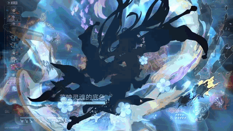 真珠-终结技2.gif