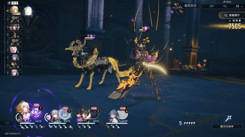 阿格莱雅-终结技.gif