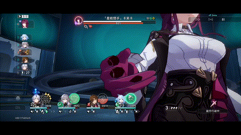 「星核猎手」卡芙卡-言灵.gif