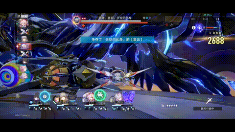 阳雷之鸦-极化.gif