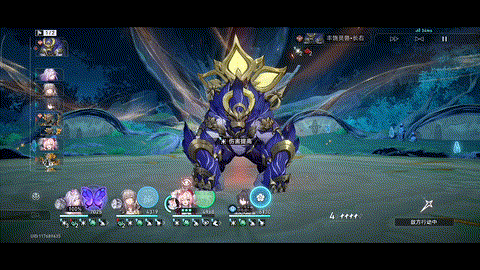 丰饶灵兽•长右-猱击.gif