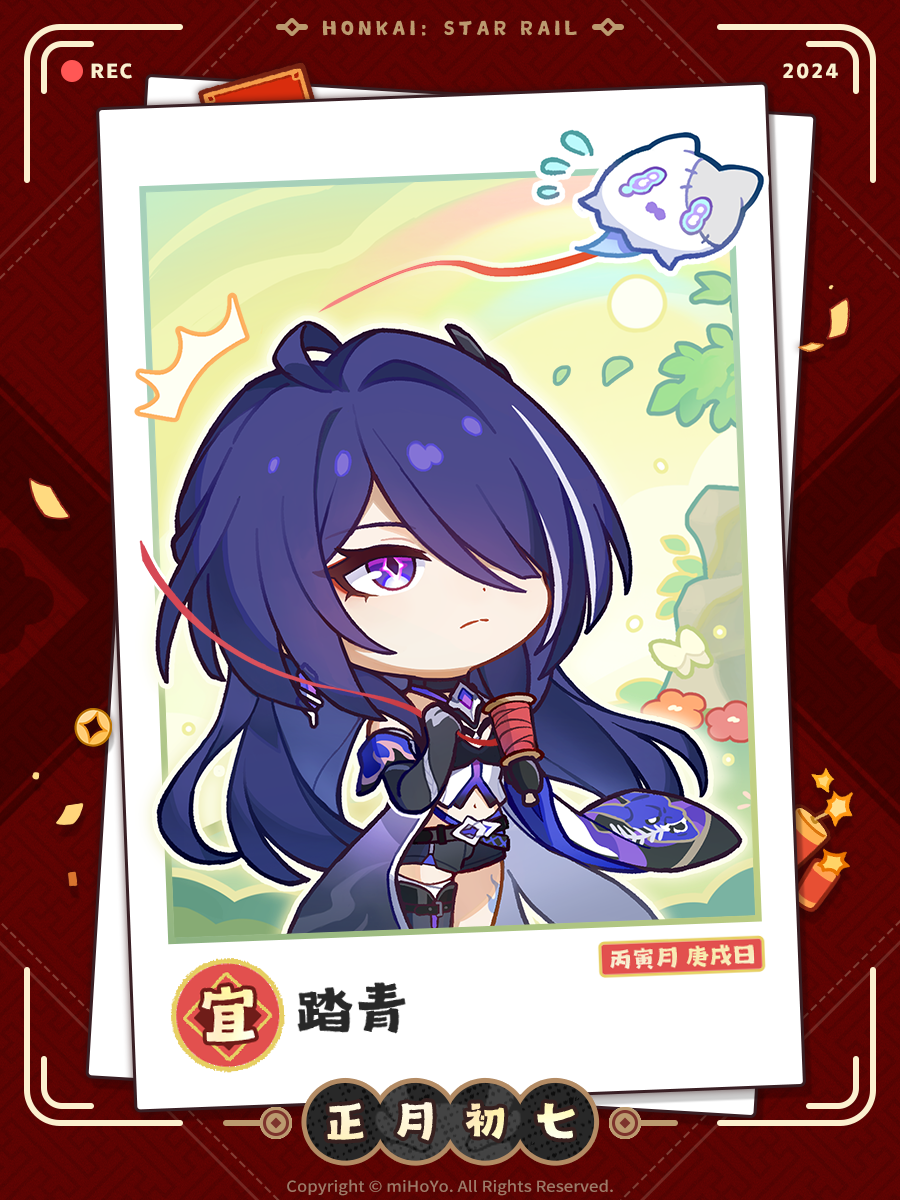黄泉 - 崩坏：星穹铁道WIKI_BWIKI_哔哩哔哩