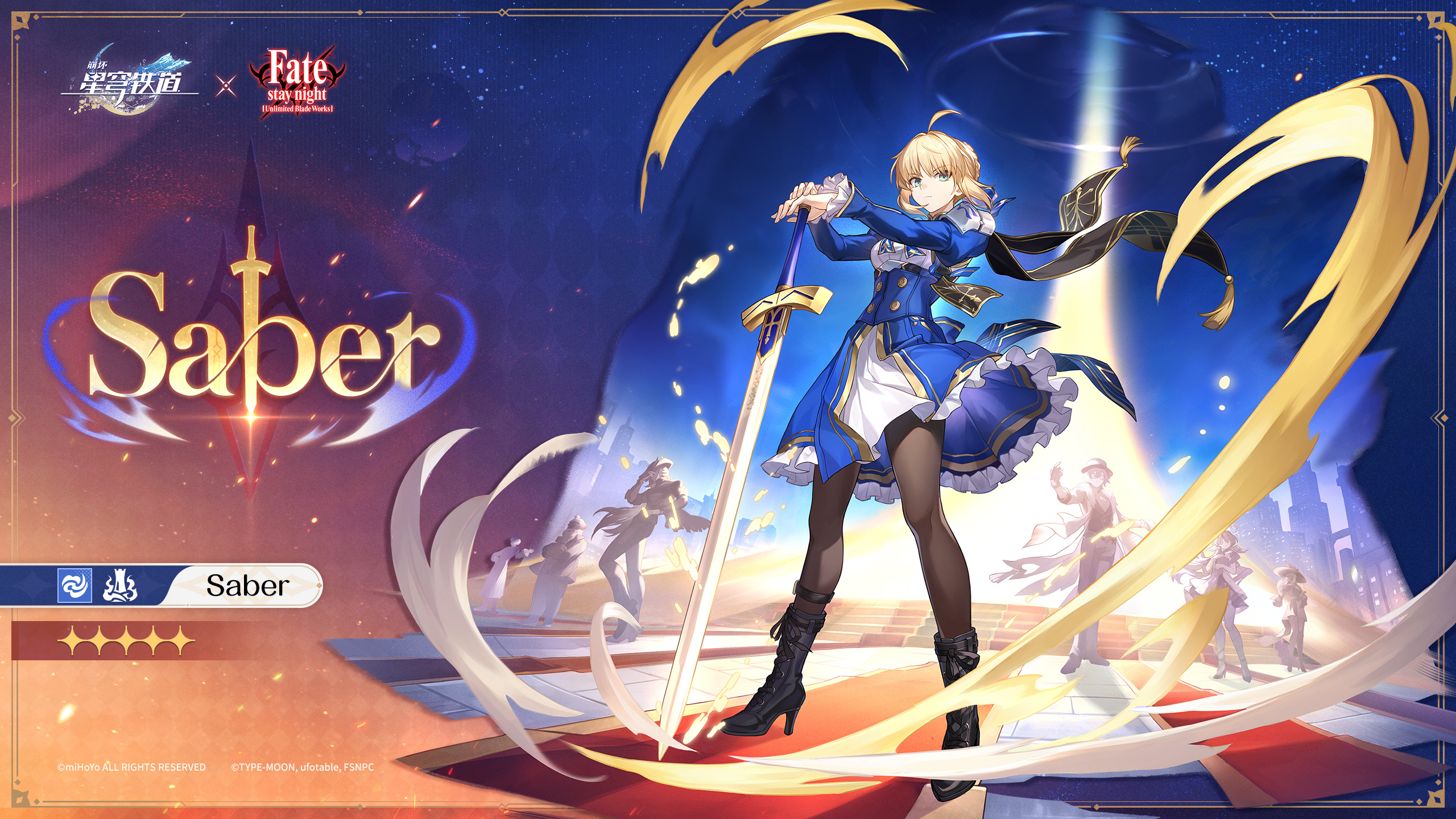 Saber立绘2.png