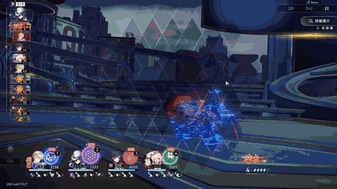 砂金•戏浪-强化欢愉技.gif