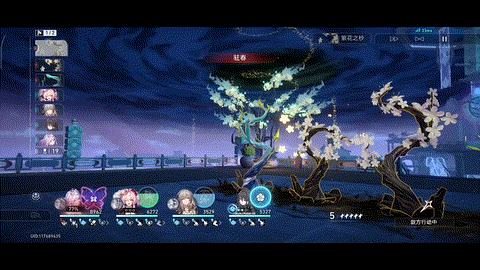 繁花之杪-驻春.gif