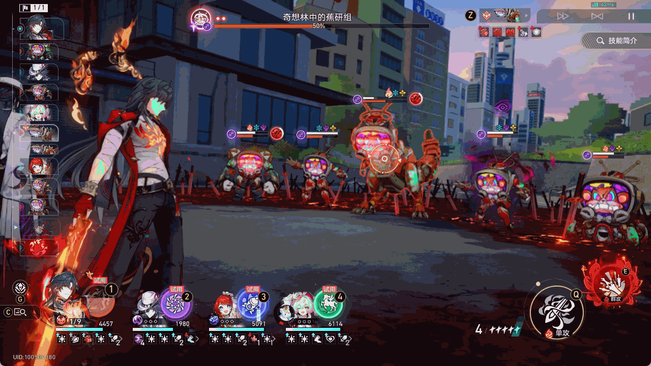 千冶•刃-强化普攻.gif