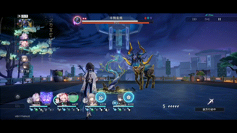 丰饶玄鹿-呦鸣.gif