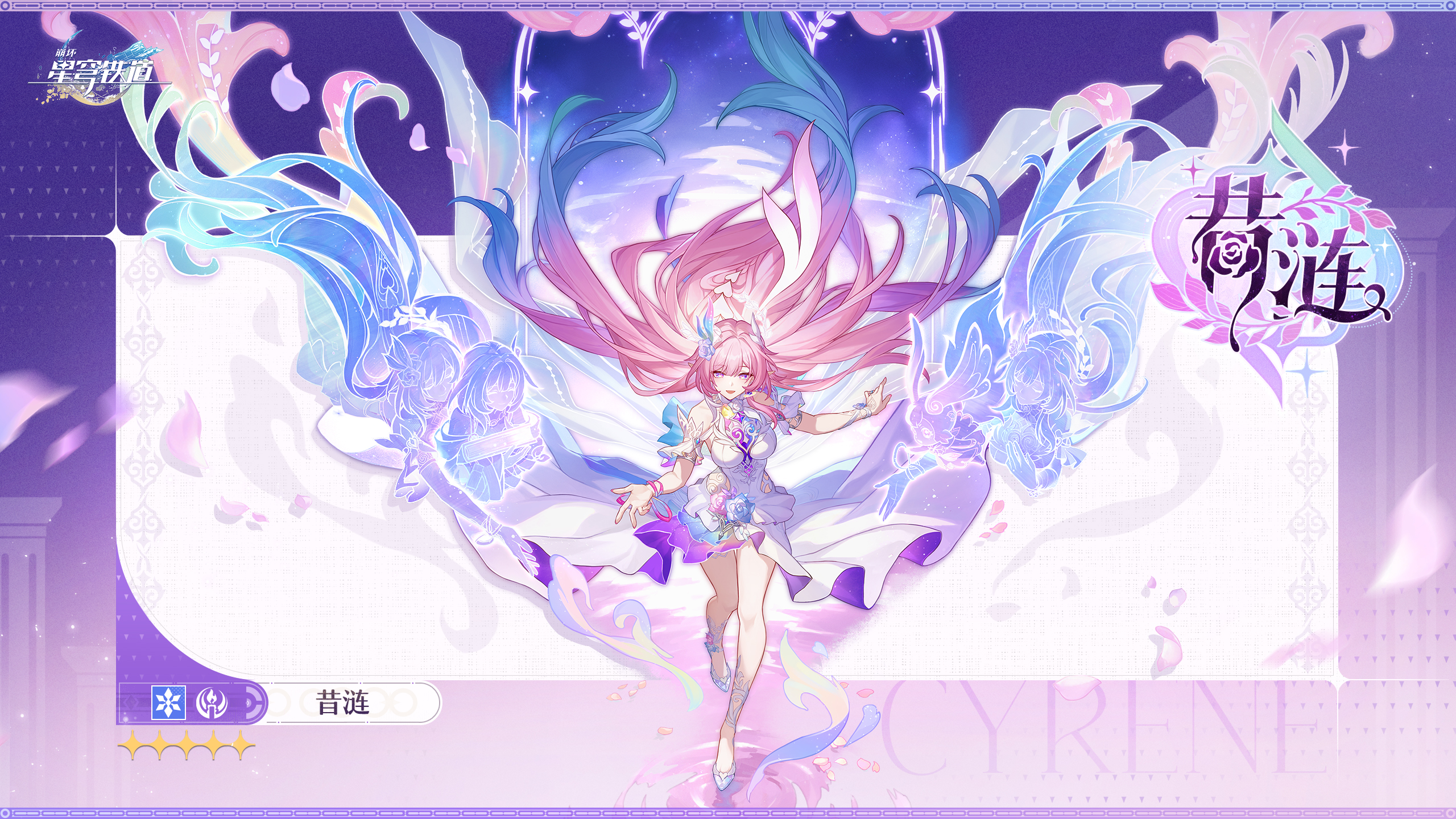 昔涟立绘2.png