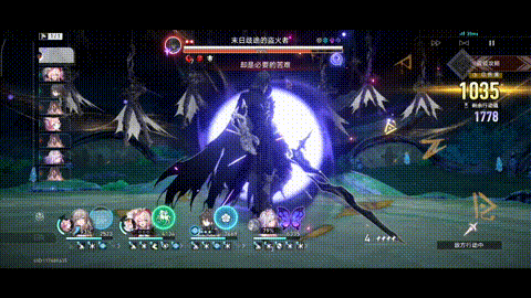 末日歧途的盗火者-却是必要的苦难.gif