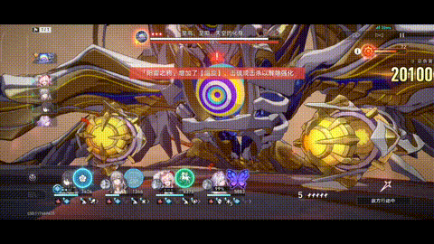 至高，至阳，天空的化身-止长昼月之息.gif