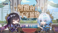 2025年9月2日 (二) 16:54版本的缩略图