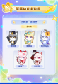 「星际幻宠」乐园-玩法指南3.jpg