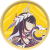 无休欢宴