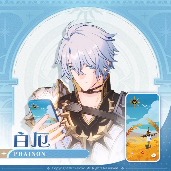 文件:白厄手机壳.png