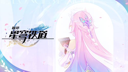 翁法罗斯倒计时 「最漫长的一夜」慢直播回放选集.png