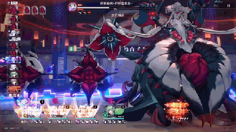 邪愿莲华-致死嘲弄.gif