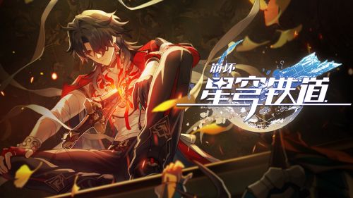 《崩坏：星穹铁道》千冶•刃角色PV——「灭度」.png
