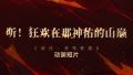 2025年7月1日 (二) 01:46版本的缩略图