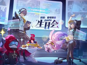 2025生日会.png